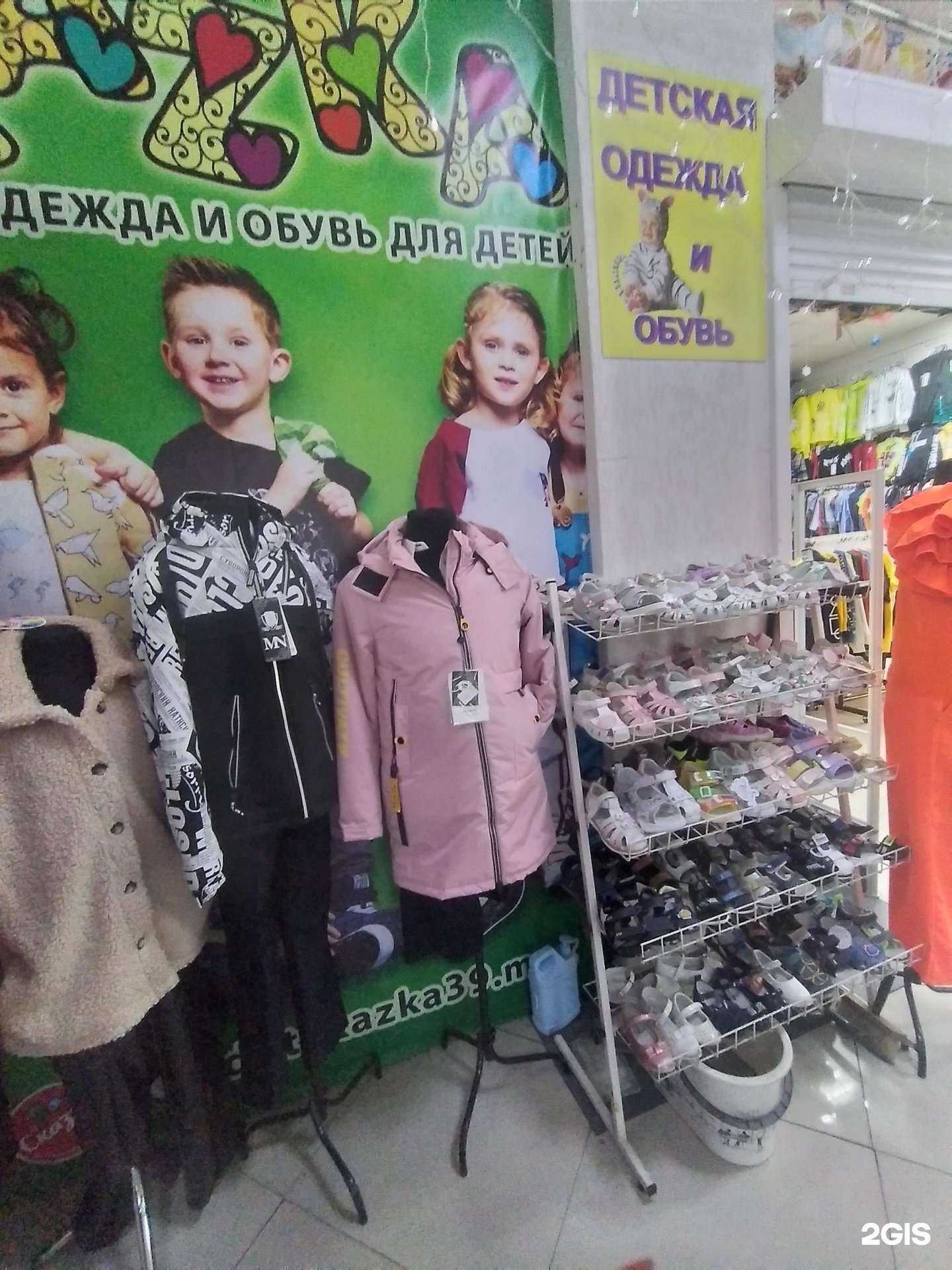 Отзывы на компанию Сказка в Калининграде c фото