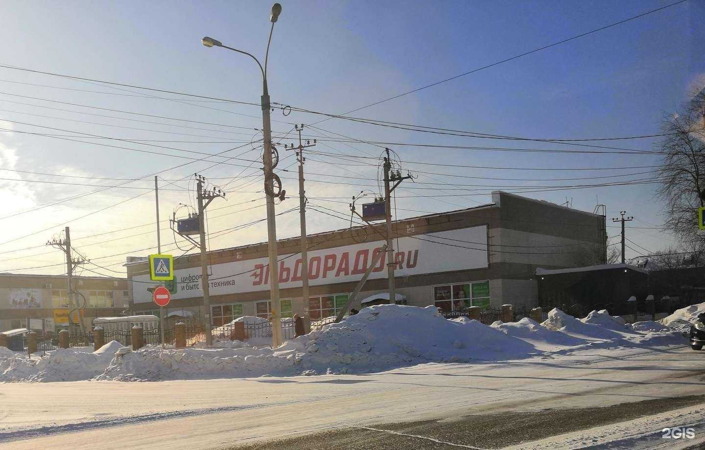 Отзывы на компанию Эльдорадо в Комсомольске-на-Амуре c фото - фотография 2 из 2