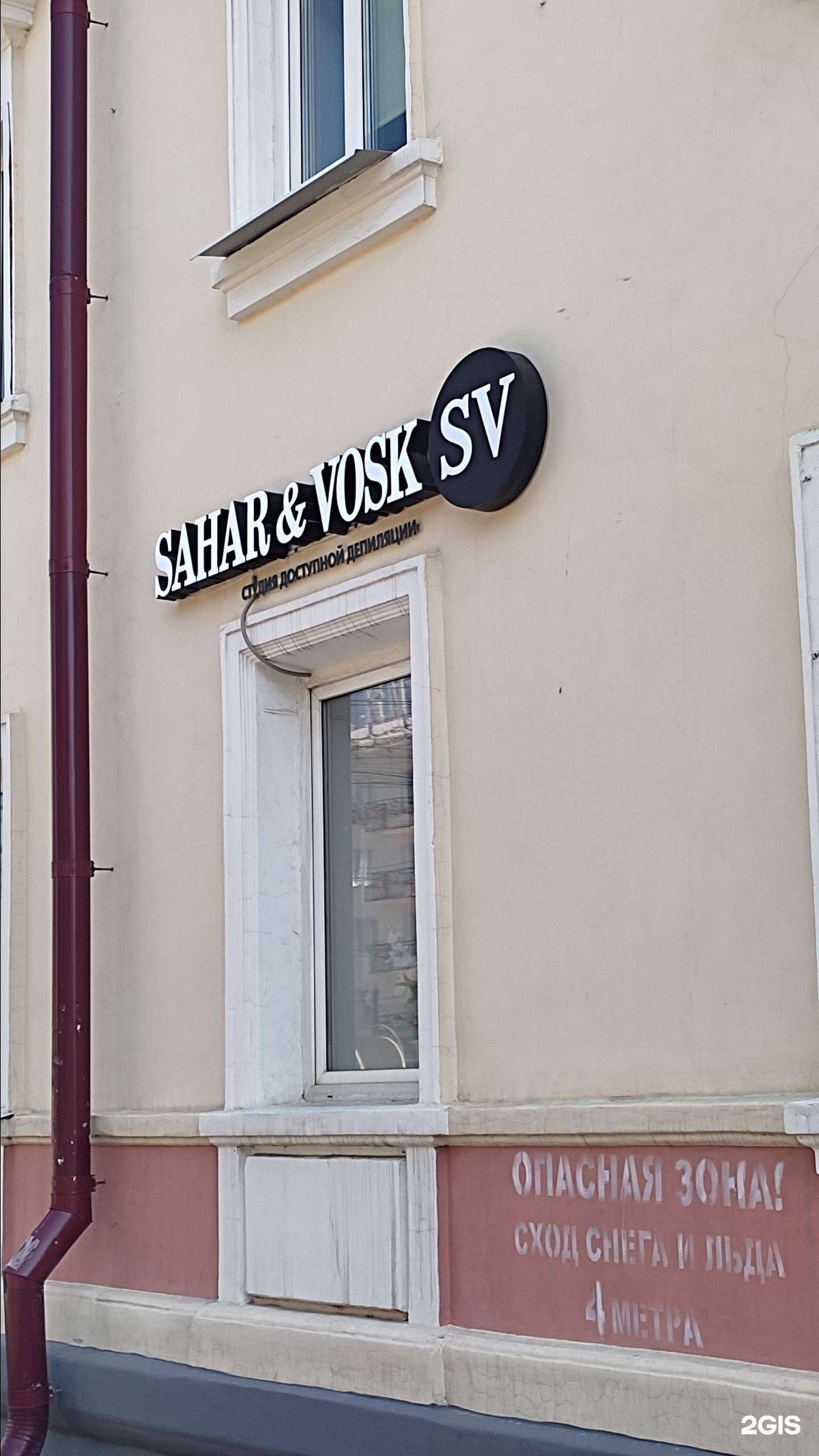 Отзывы на компанию Студия Игоря Пугачева в Чебоксарах c фото - фотография 2 из 2