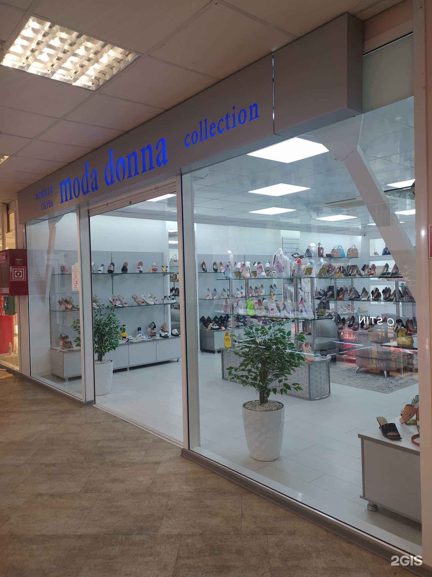 Отзывы на компанию Moda donna в Волгодонске c фото