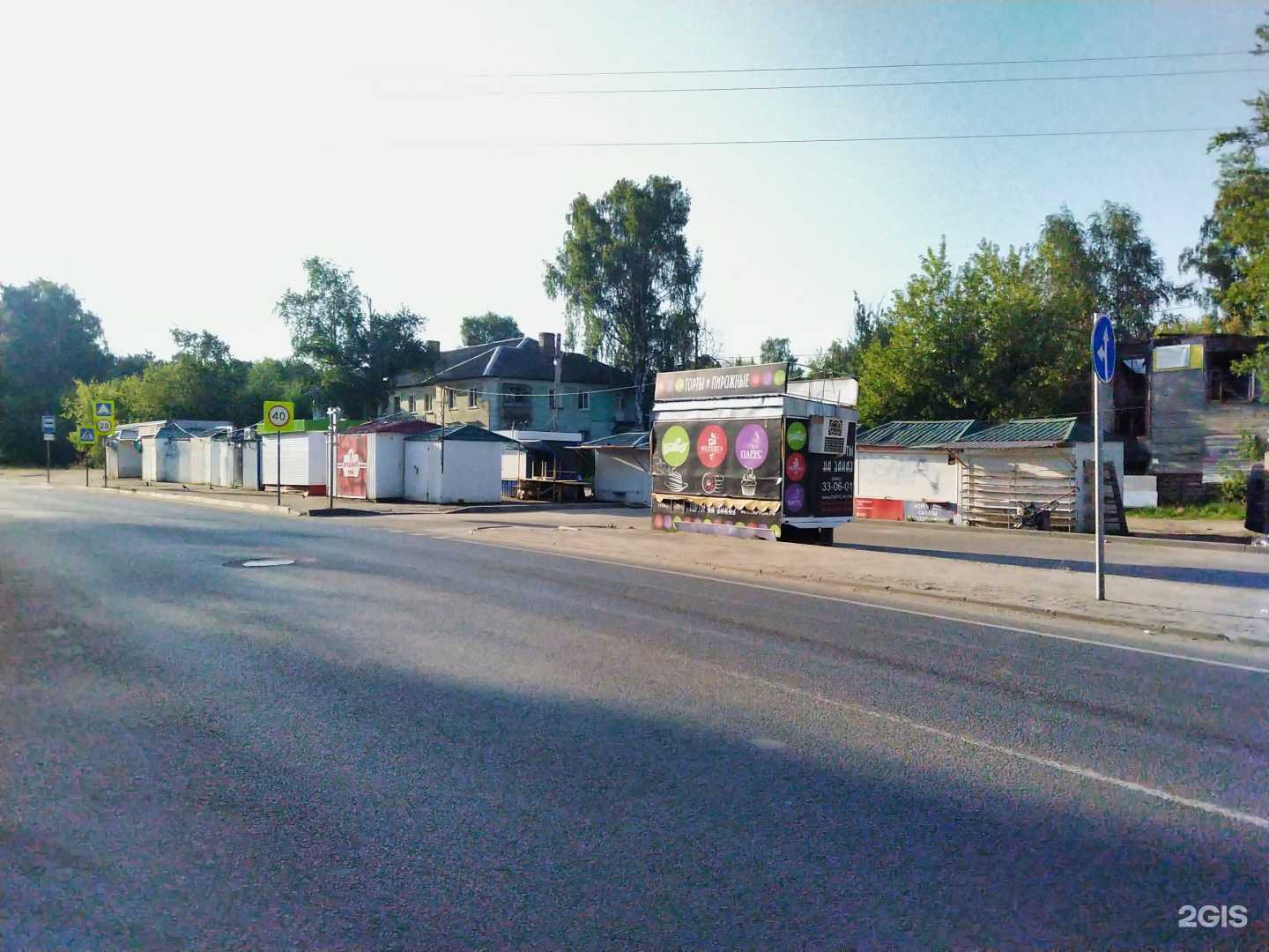 Отзывы на компанию Мясной гурман в Ярославле c фото - фотография 2 из 2