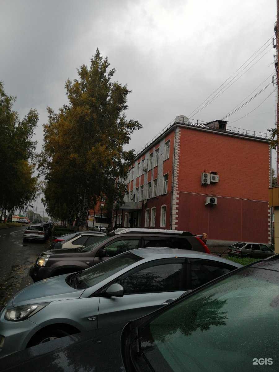 Отзывы на компанию Арго в Прокопьевске c фото