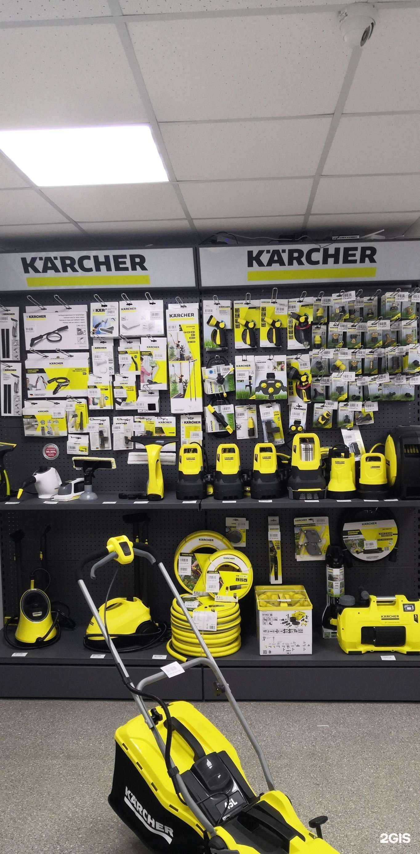 Отзывы на компанию Karcher в Кургане c фото