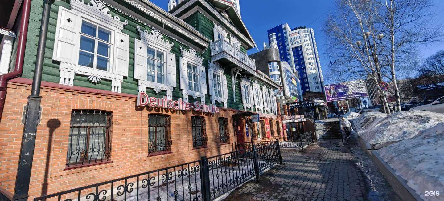 Отзывы на компанию Магазин немецкой обуви в Хабаровске c фото