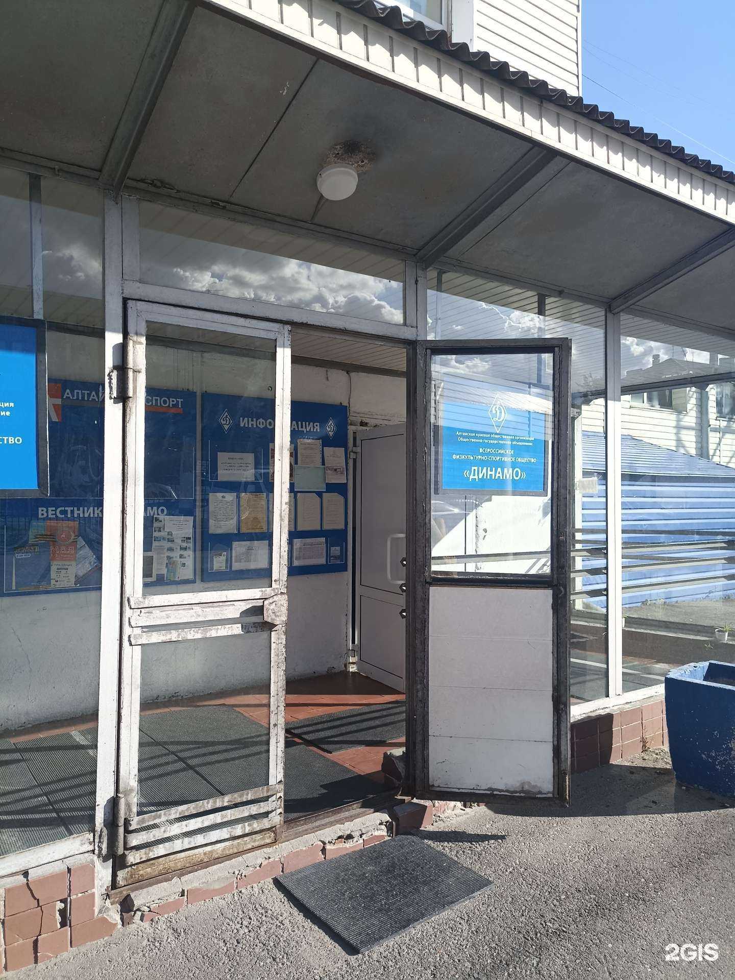 Отзывы на компанию Юный Динамовец в г. Барнаул c фото