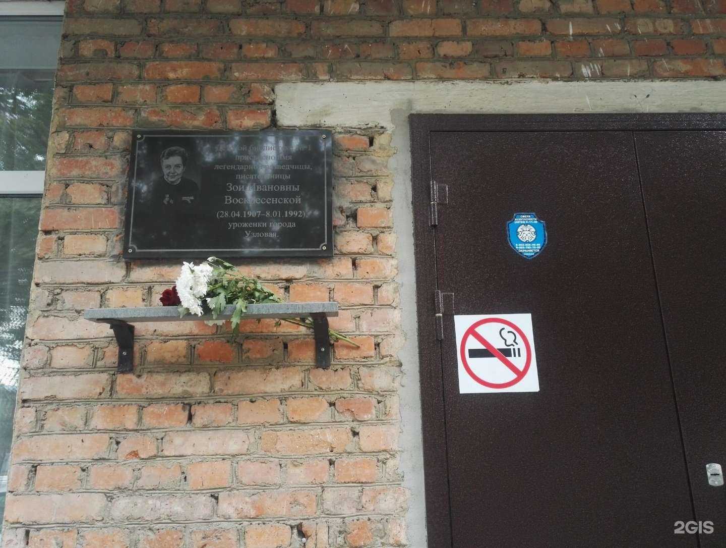 Отзывы на компанию Детская библиотека им. З.И. Воскресенской в Узловой c фото