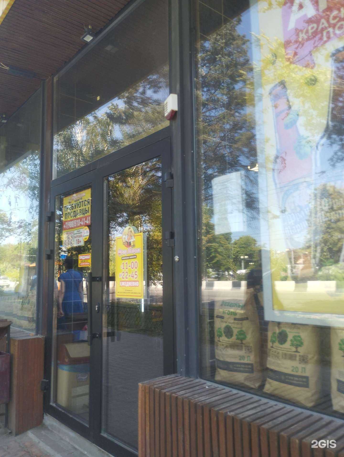 Отзывы на компанию Фрау Марта в Ростове-на-Дону c фото