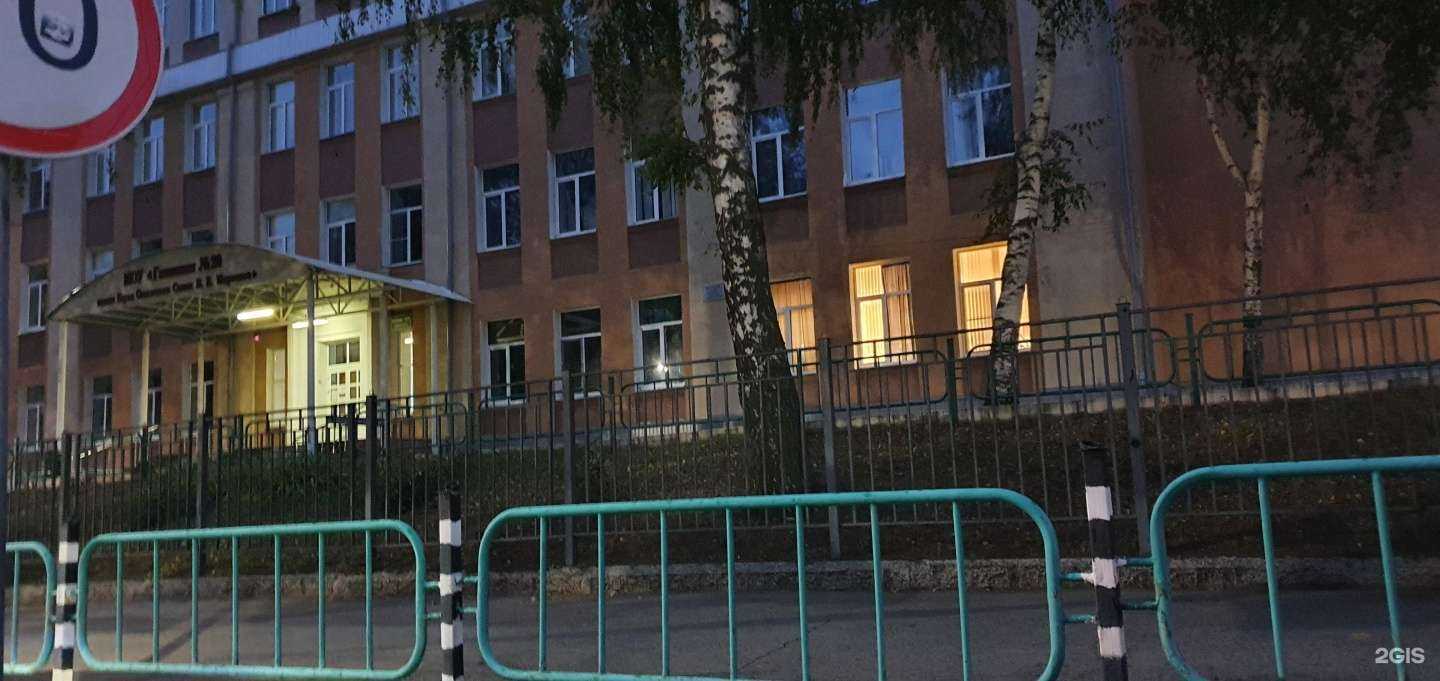 Отзывы на компанию Гимназия №20 им. Героя Советского Союза В.Б. Миронова в Саранске c фото