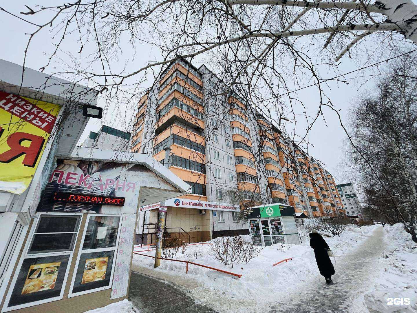 Отзывы на компанию Максавит в Новосибирске c фото - фотография 2 из 2