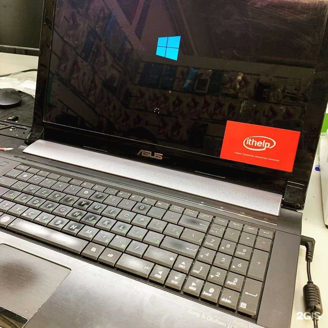 Отзывы на компанию ithelp в Казани c фото