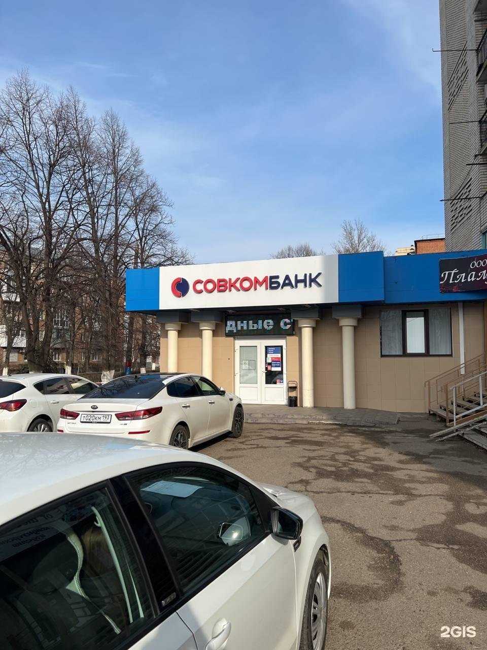 Отзывы на компанию Pet`s Joy в Армавире c фото