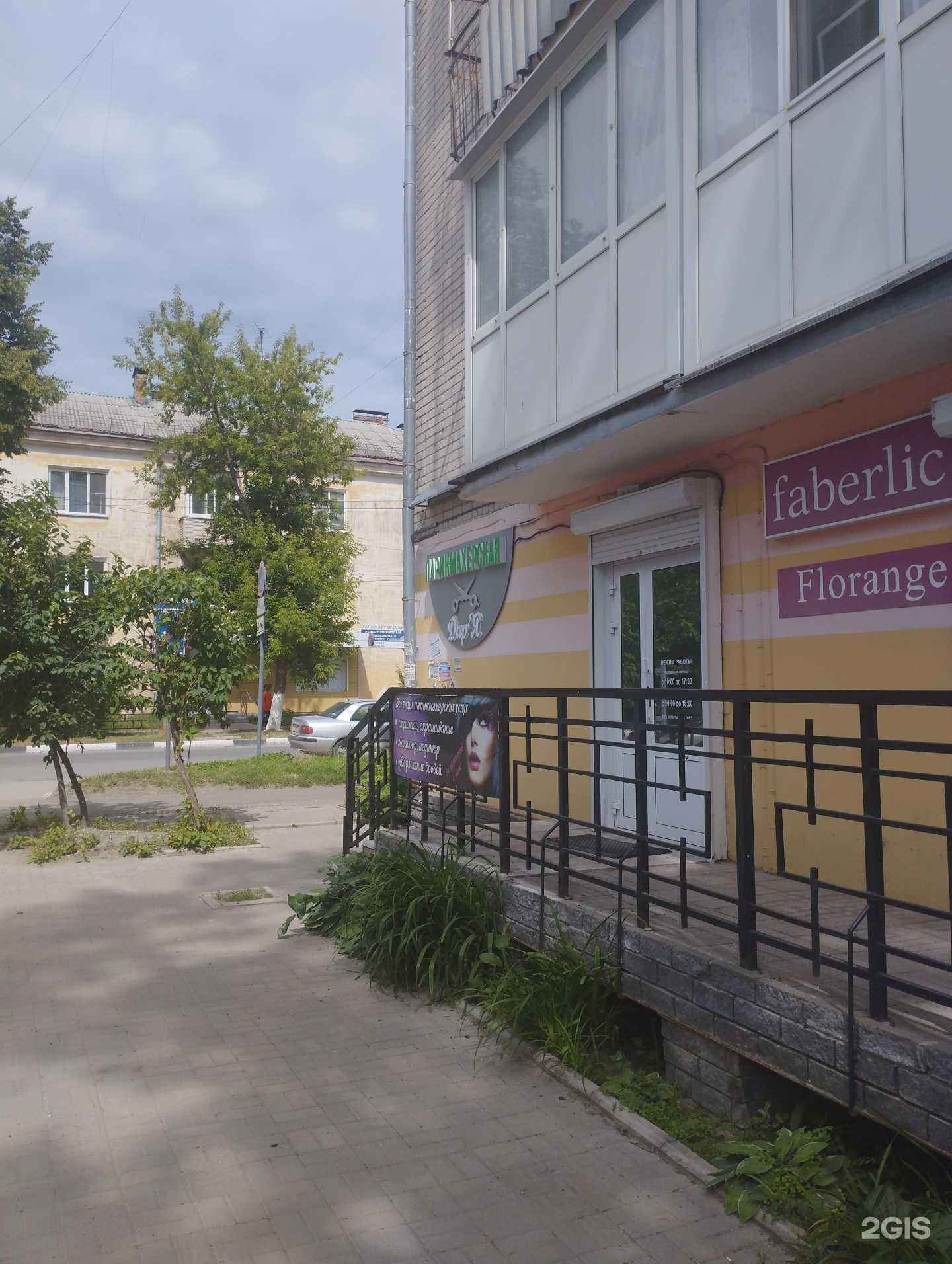 Отзывы на компанию Дарья в г. Бор c фото