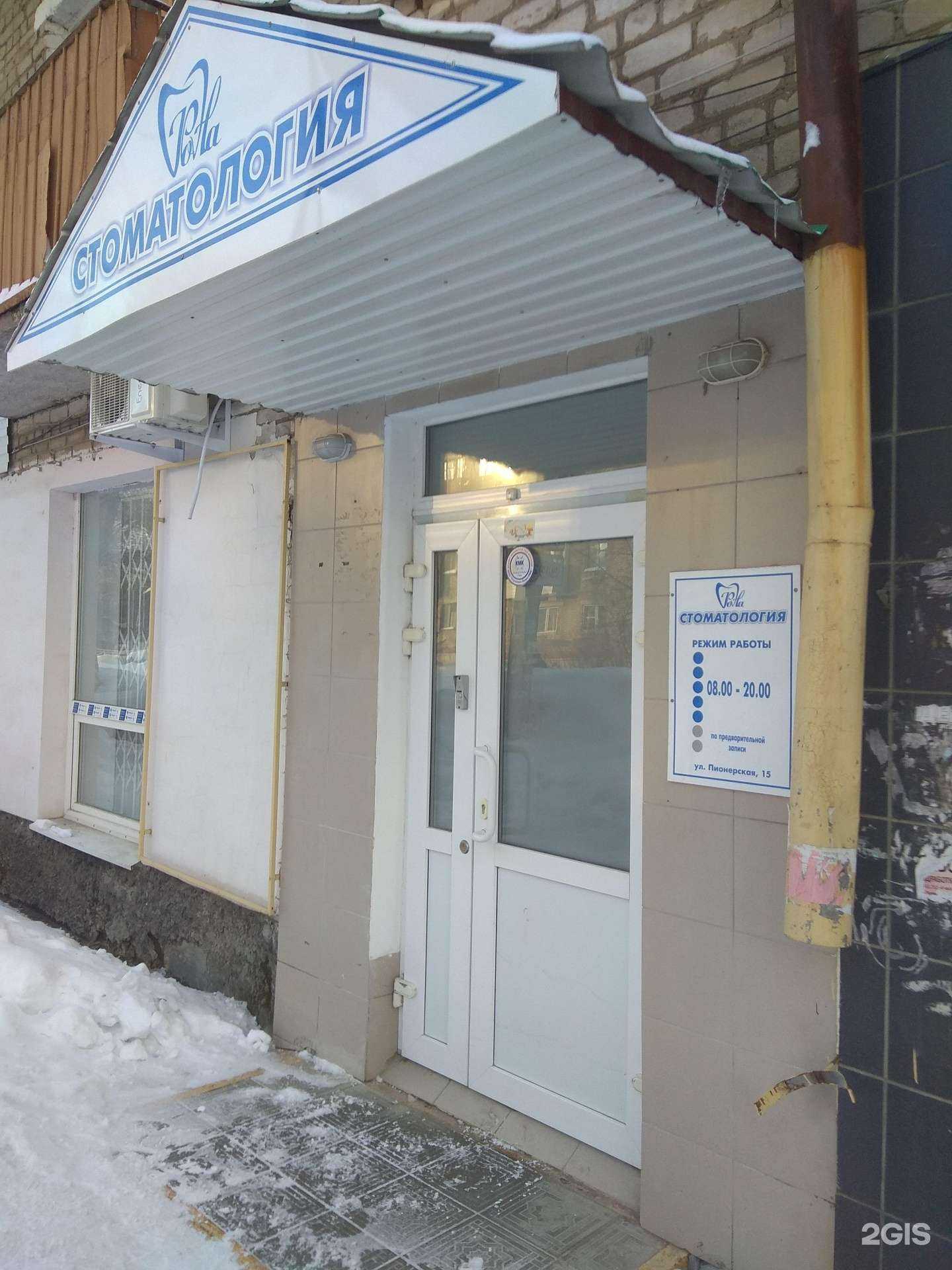 Отзывы на компанию Рона в Перми c фото