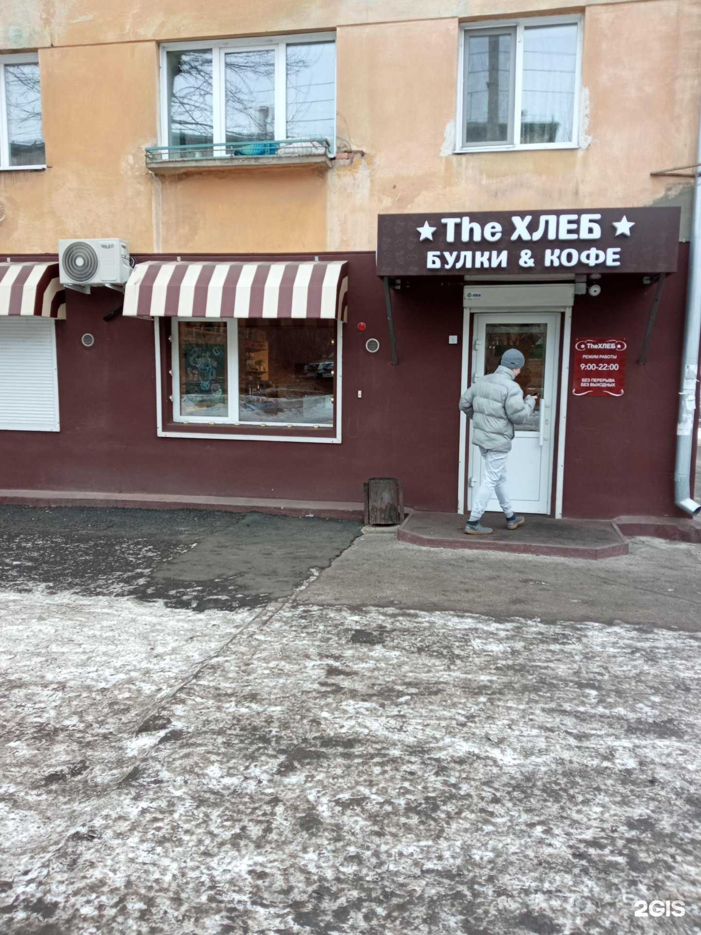 Отзывы на компанию Апрель в Чите c фото - фотография 2 из 2