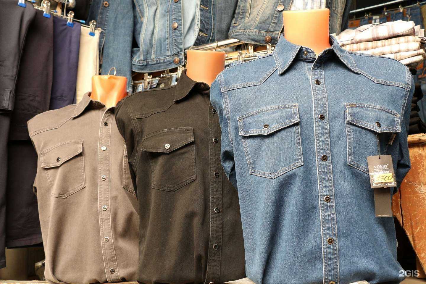 Отзывы на компанию Магазин мужских джинсов в Ставрополе c фото