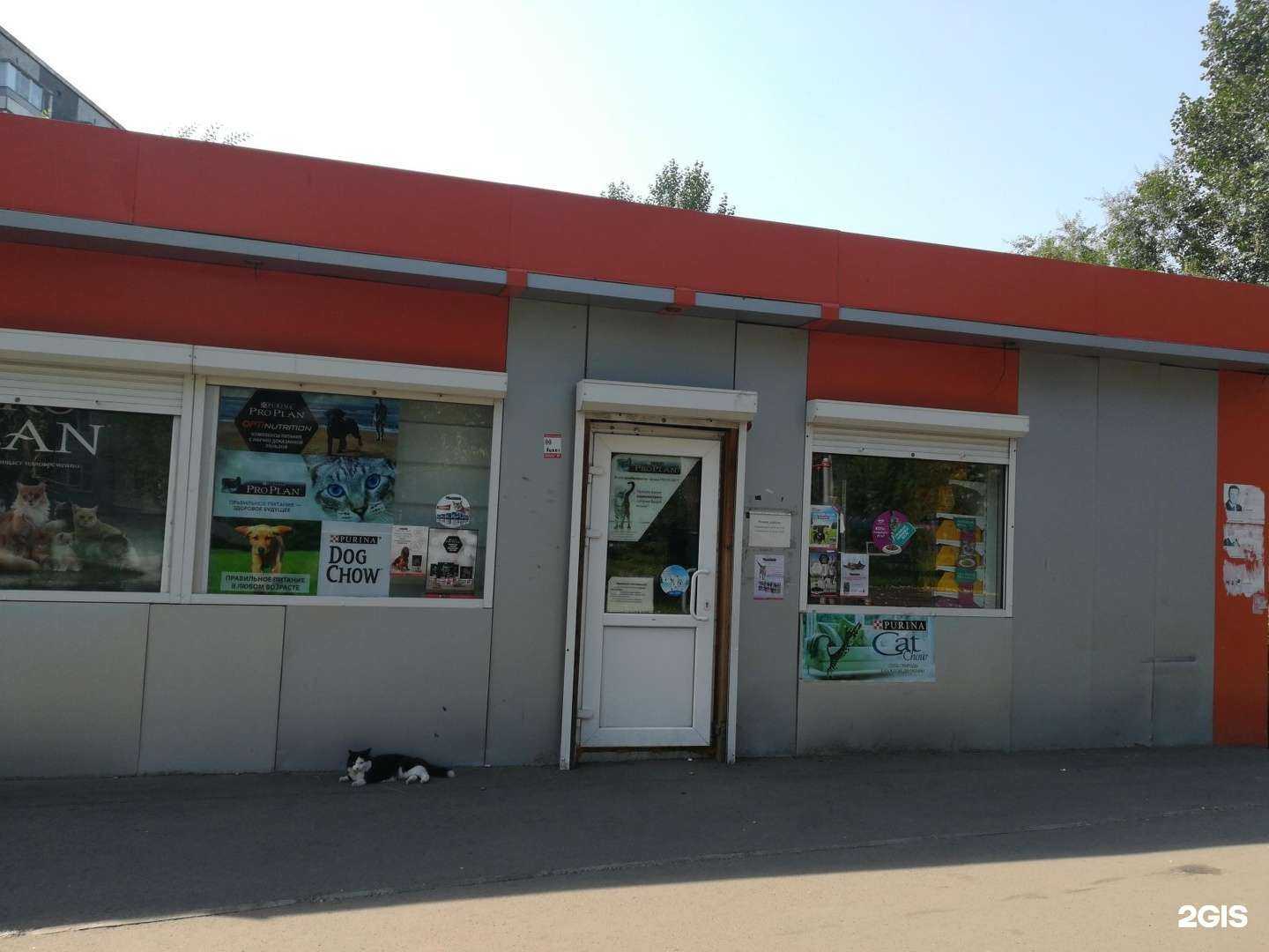 Отзывы на компанию Твой друг в Красноярске c фото