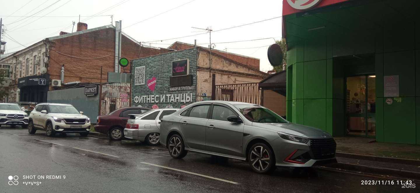 Отзывы на компанию Никотинчик в Краснодаре c фото - фотография 2 из 2