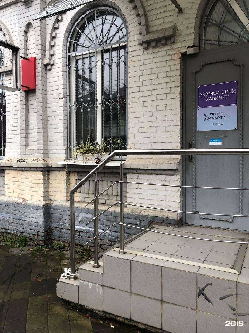 Отзывы на компанию Prosto krasota в Краснодаре c фото