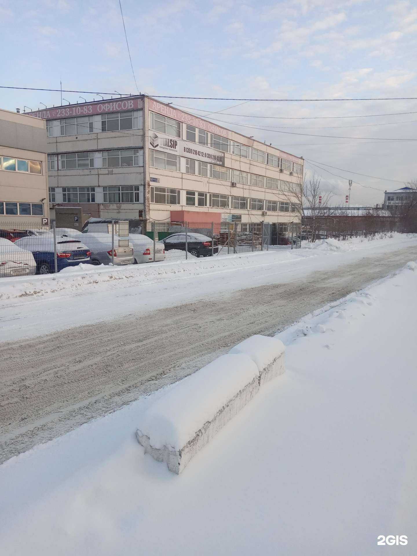 Отзывы на компанию Vialsip в Челябинске c фото - фотография 2 из 2