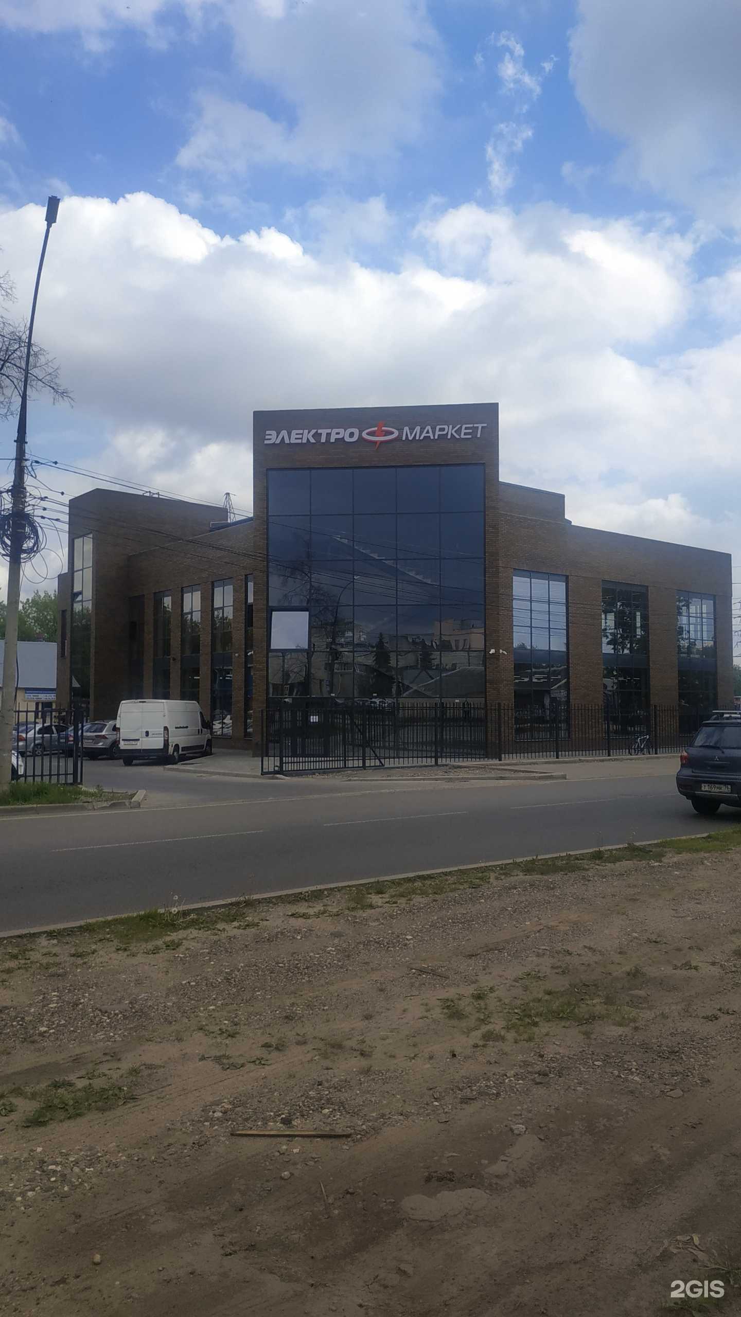 Отзывы на компанию Электро Маркет в Ярославле c фото - фотография 2 из 2