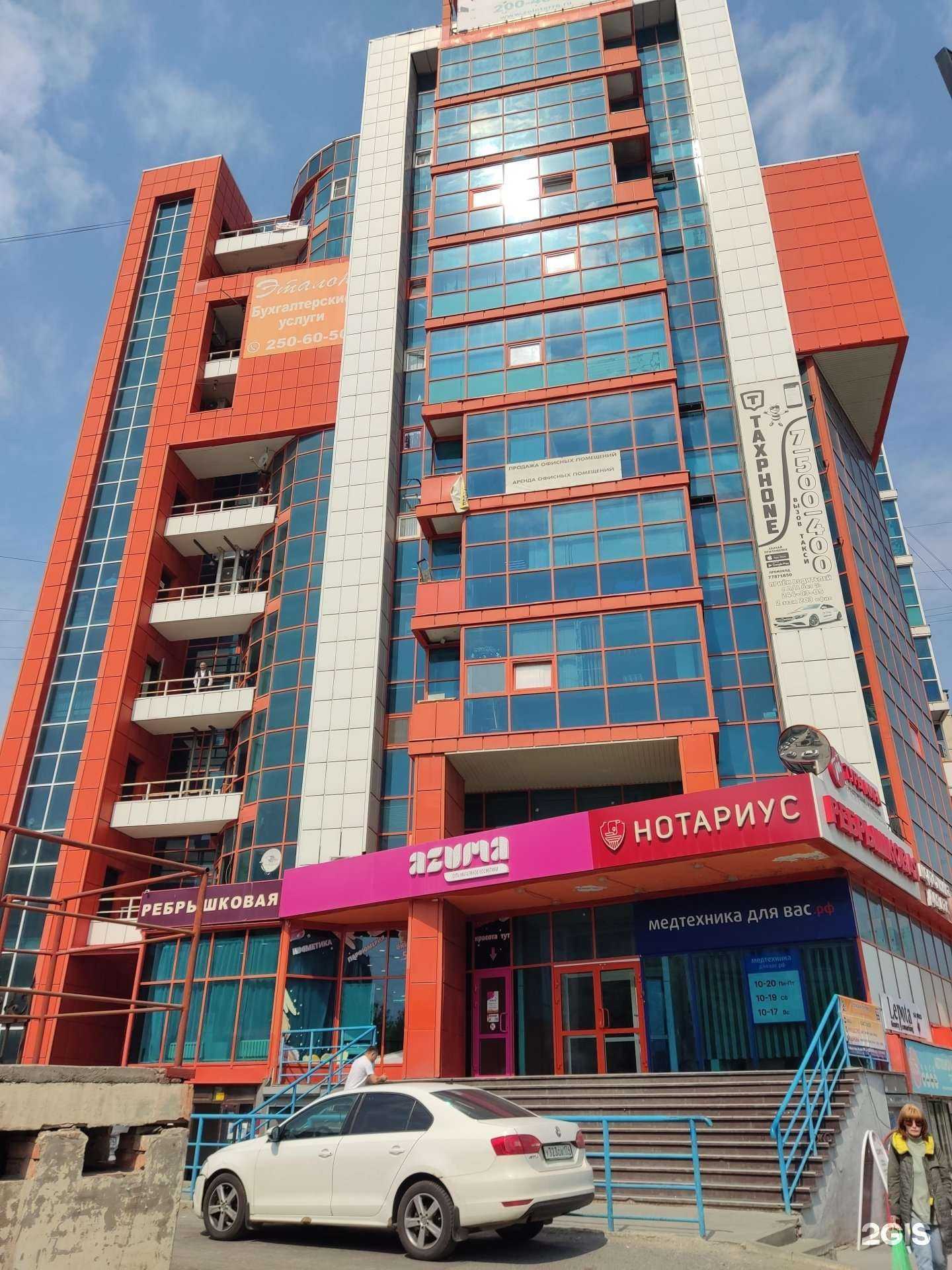 Отзывы на компанию Стп в Челябинске c фото