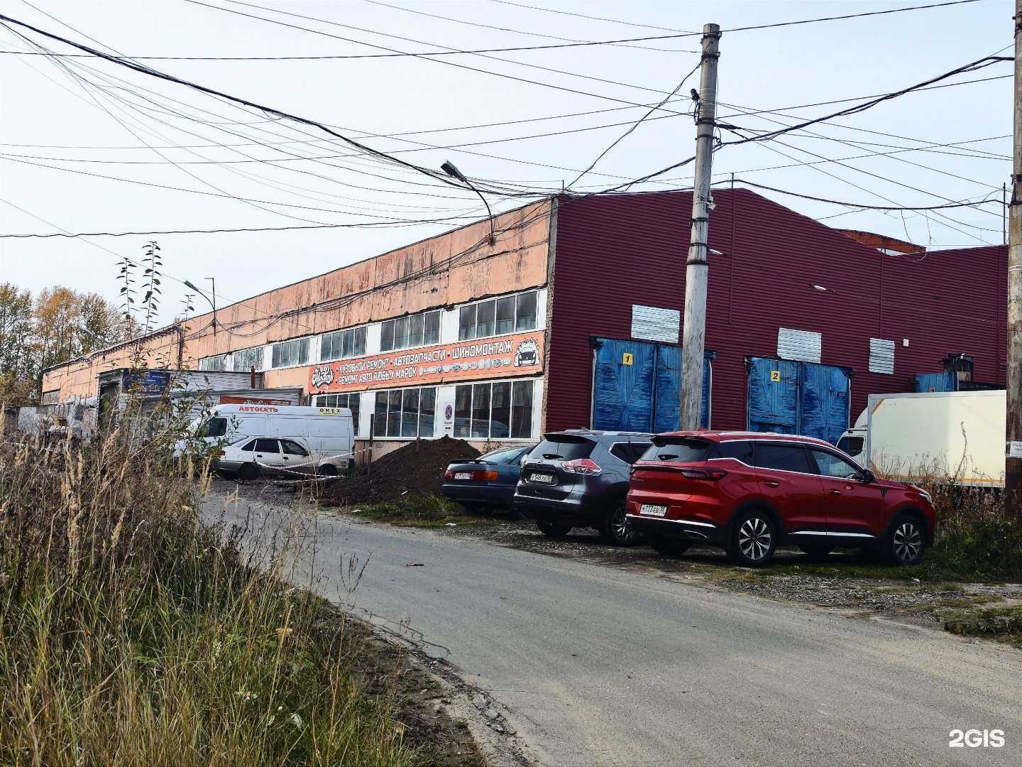 Отзывы на компанию Стальцвет 35 в Вологде c фото - фотография 2 из 2