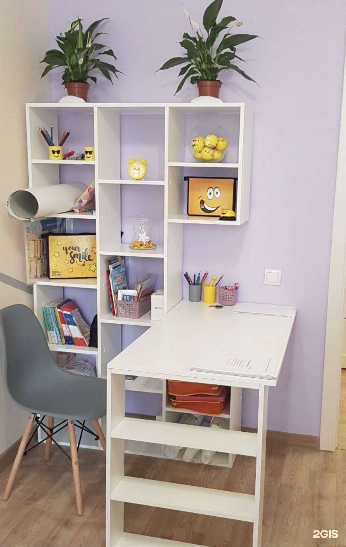 Отзывы на компанию Smile в г. Тюмень c фото