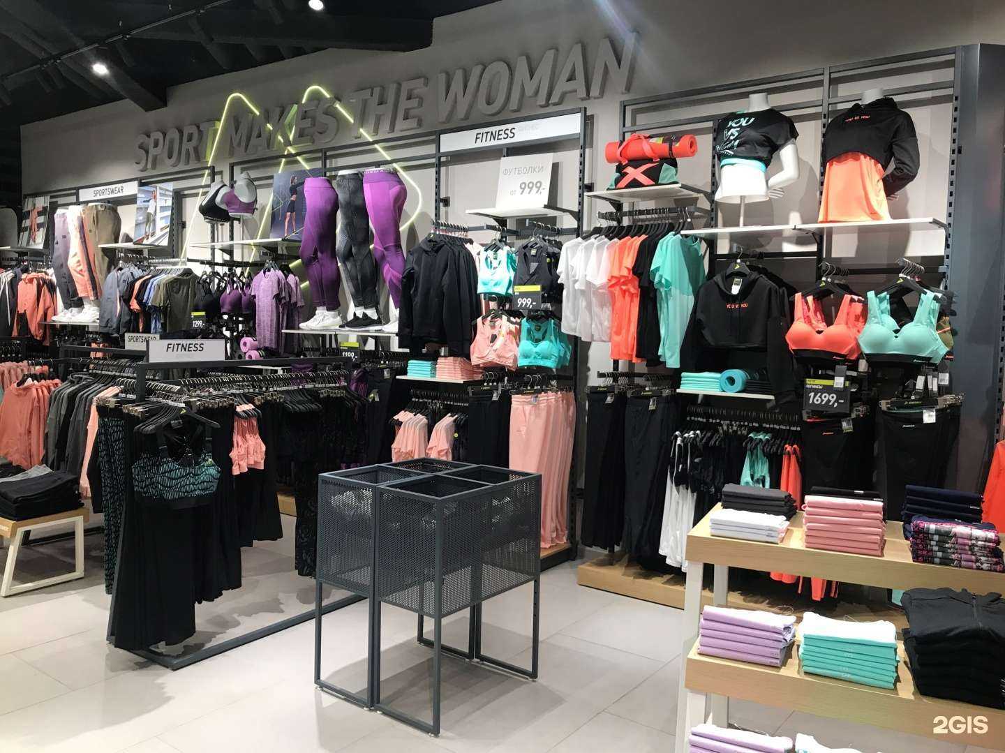 Отзывы на компанию Demix в г. Екатеринбург c фото