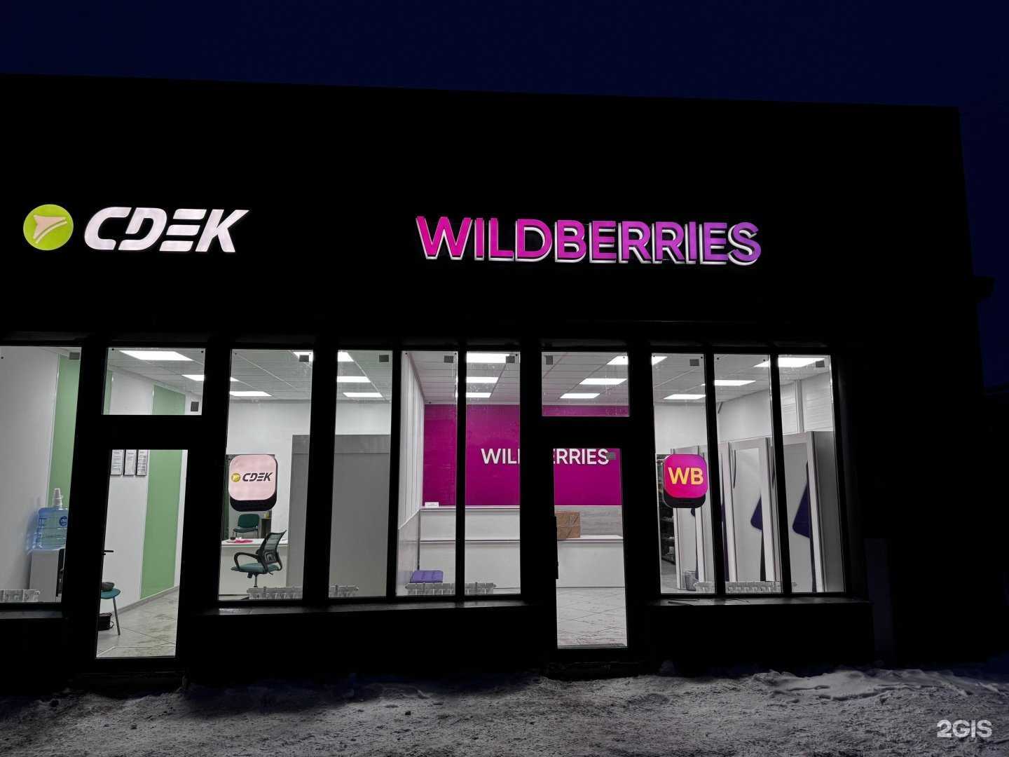 Отзывы на компанию Мегаполис в Новосибирске c фото