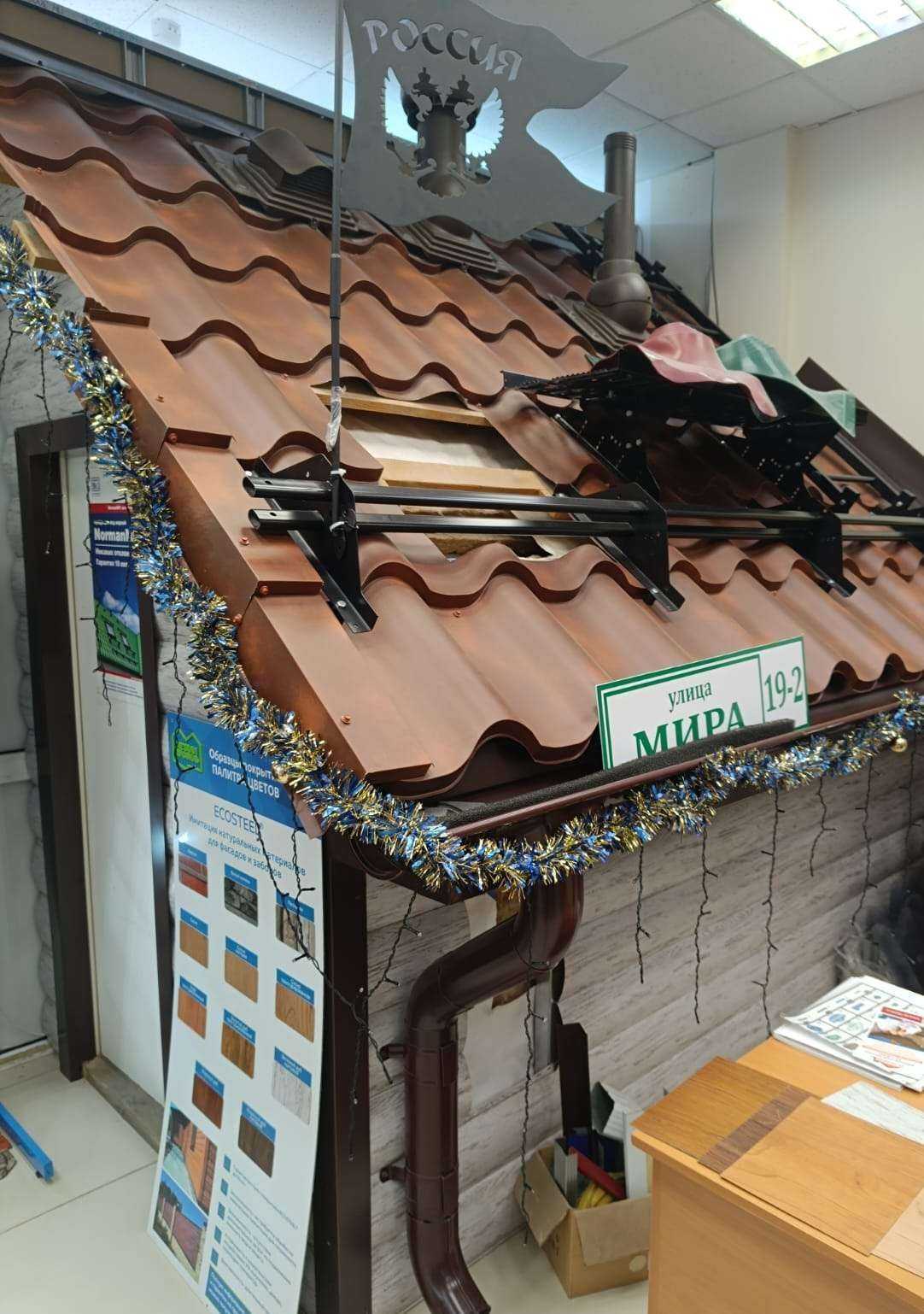 Отзывы на компанию Центр кровли и фасада в г. Каменск-Уральский c фото