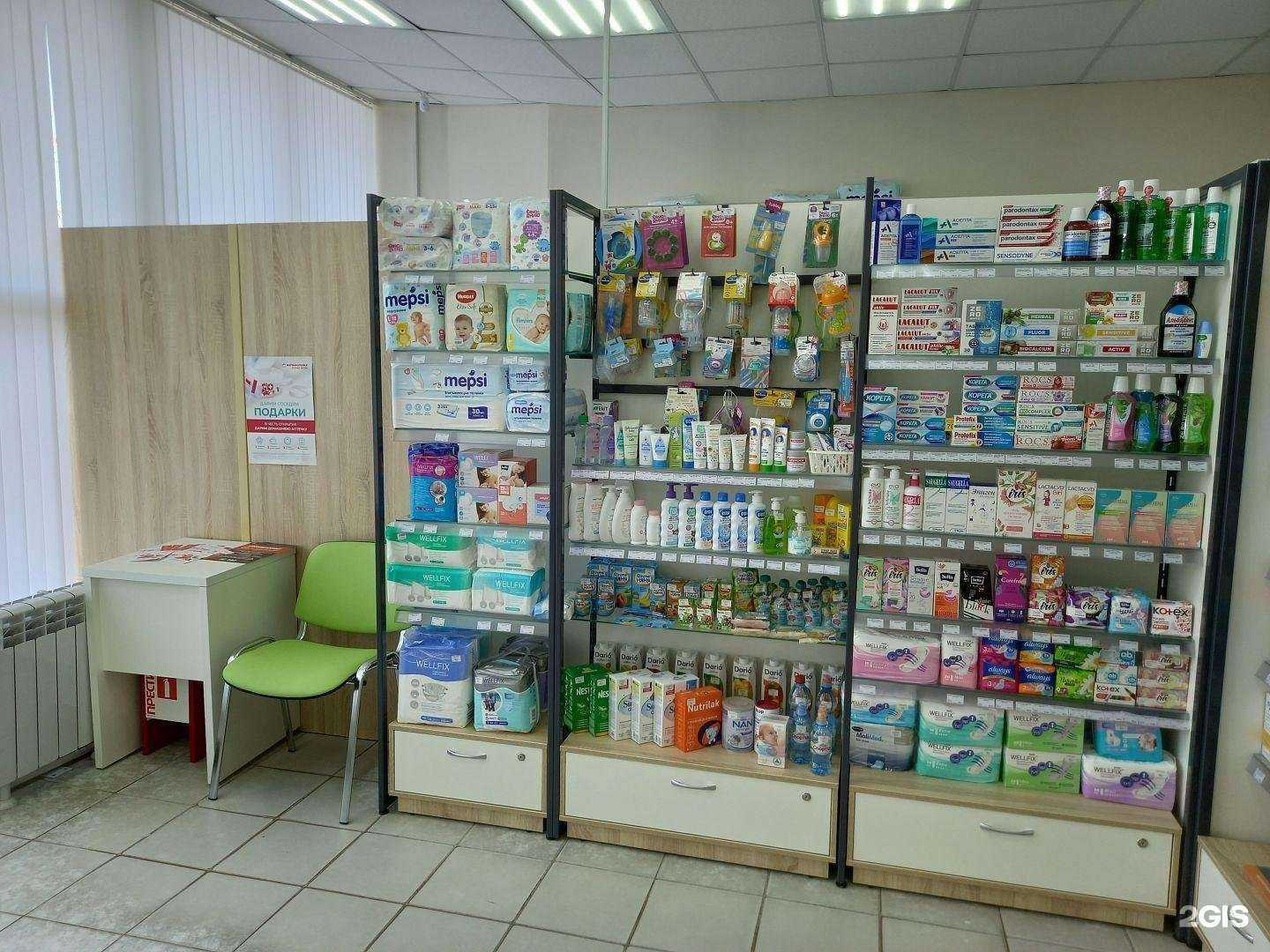 Отзывы на компанию Фармакопейка в г. Омск c фото