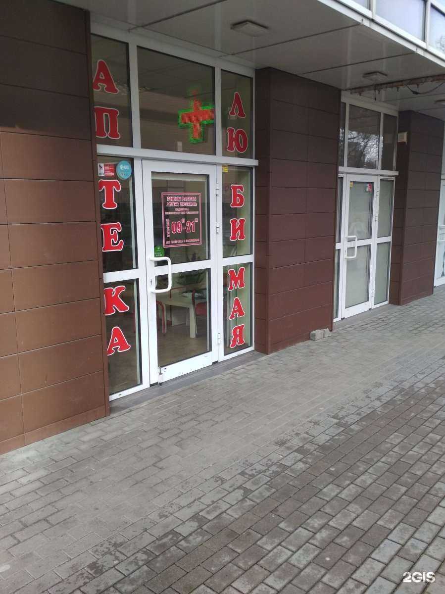 Отзывы на компанию Любимая в г. Калининград c фото