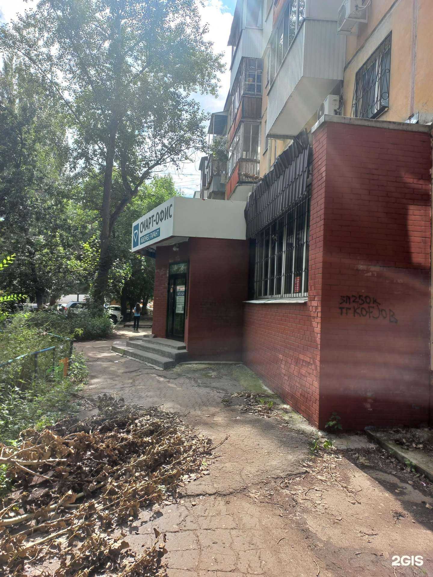 Отзывы на компанию Золотой дракон в Самаре c фото