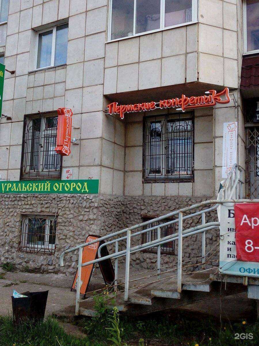 Отзывы на компанию Смешарики в Перми c фото - фотография 2 из 2