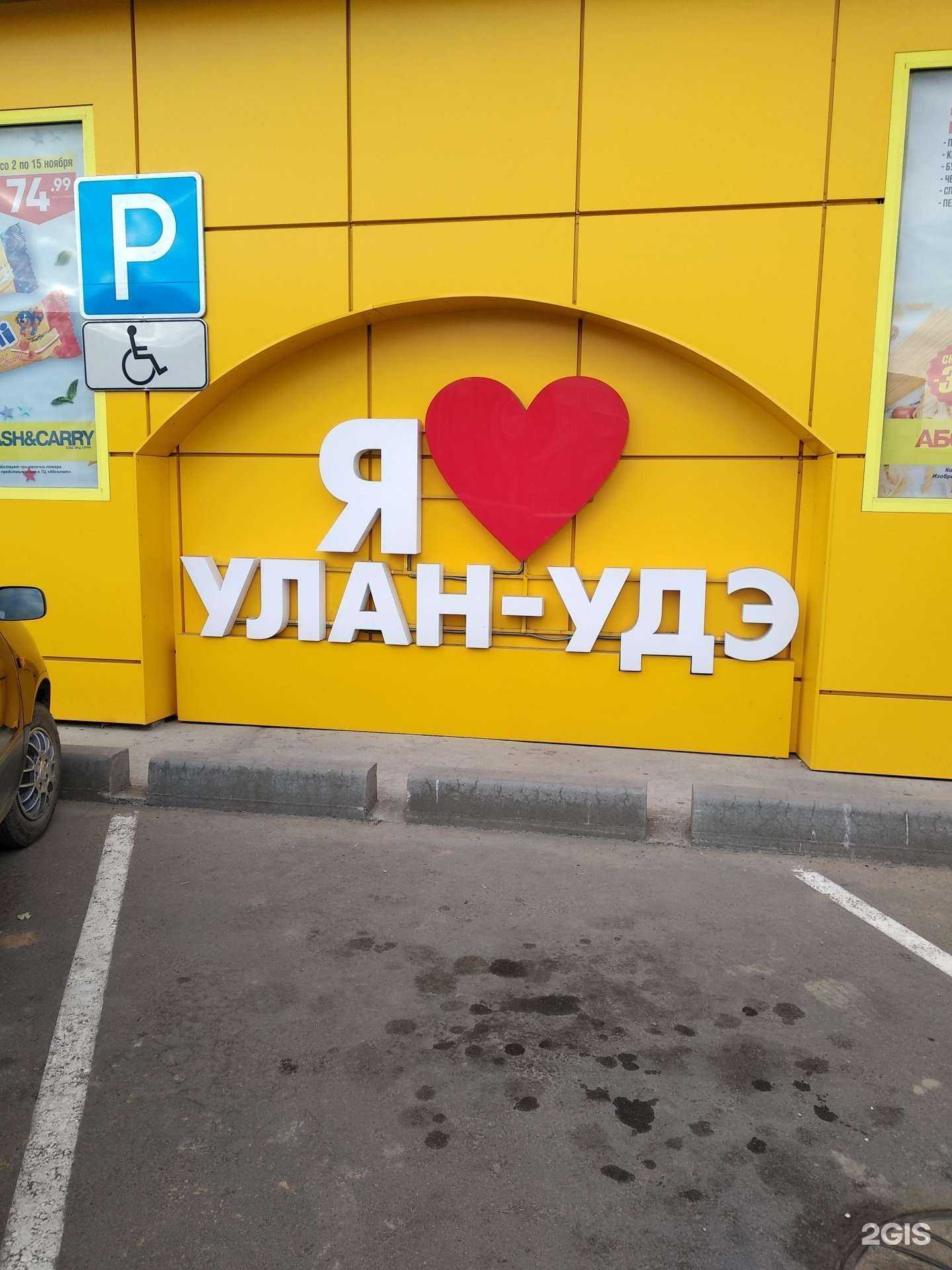 Отзывы на компанию Сеть Ломбардов в Улан-Удэ c фото - фотография 2 из 2