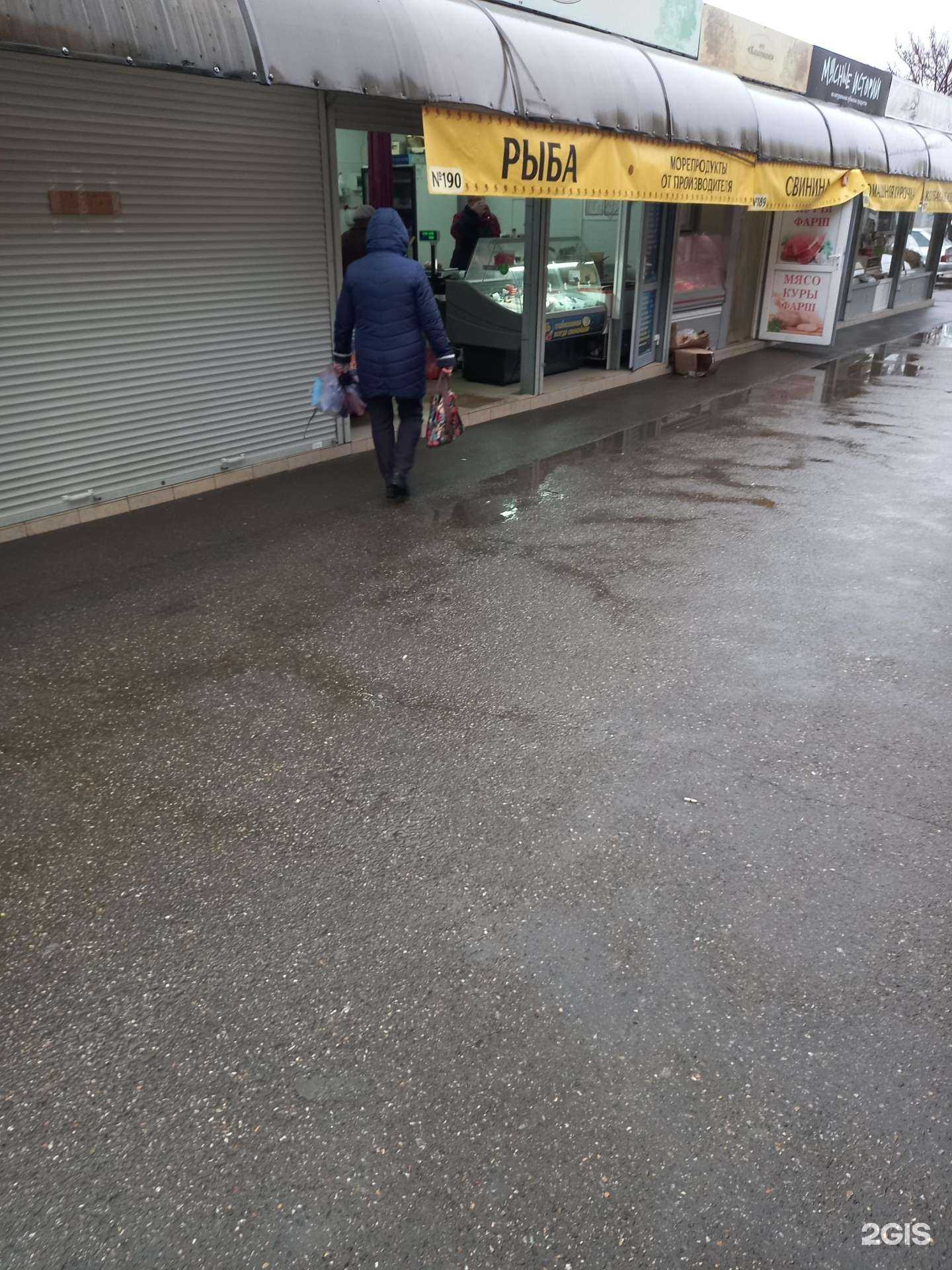 Отзывы на компанию Магазин рыбы и морепродуктов в Краснодаре c фото