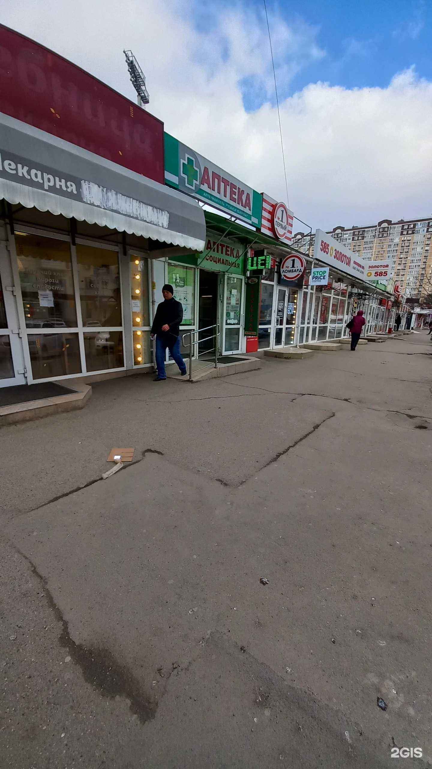 Отзывы на компанию Безумно. Крутая шаурма в Краснодаре c фото - фотография 2 из 2