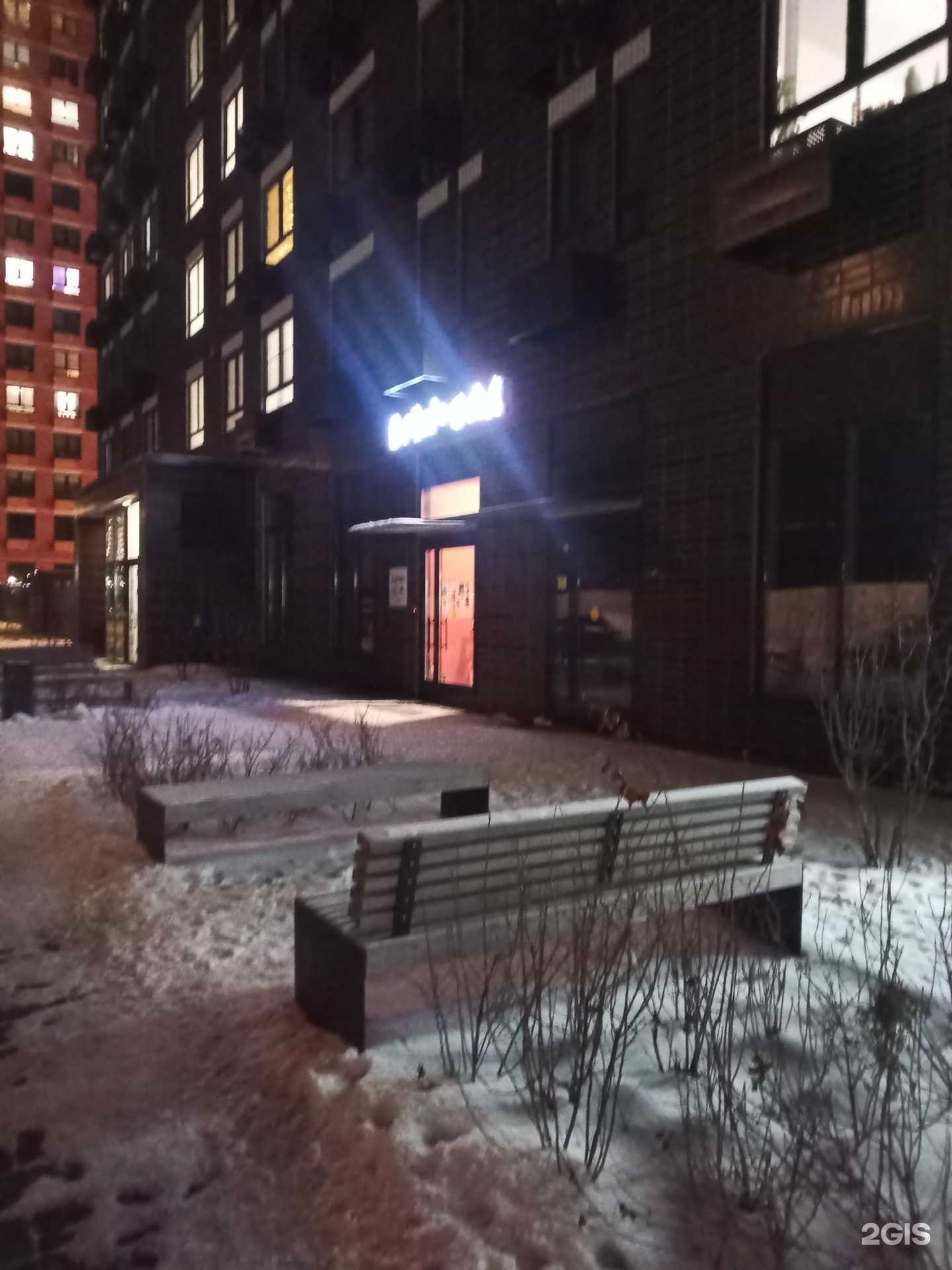 Отзывы на компанию Бэби-Клуб в г. Коммунарка c фото