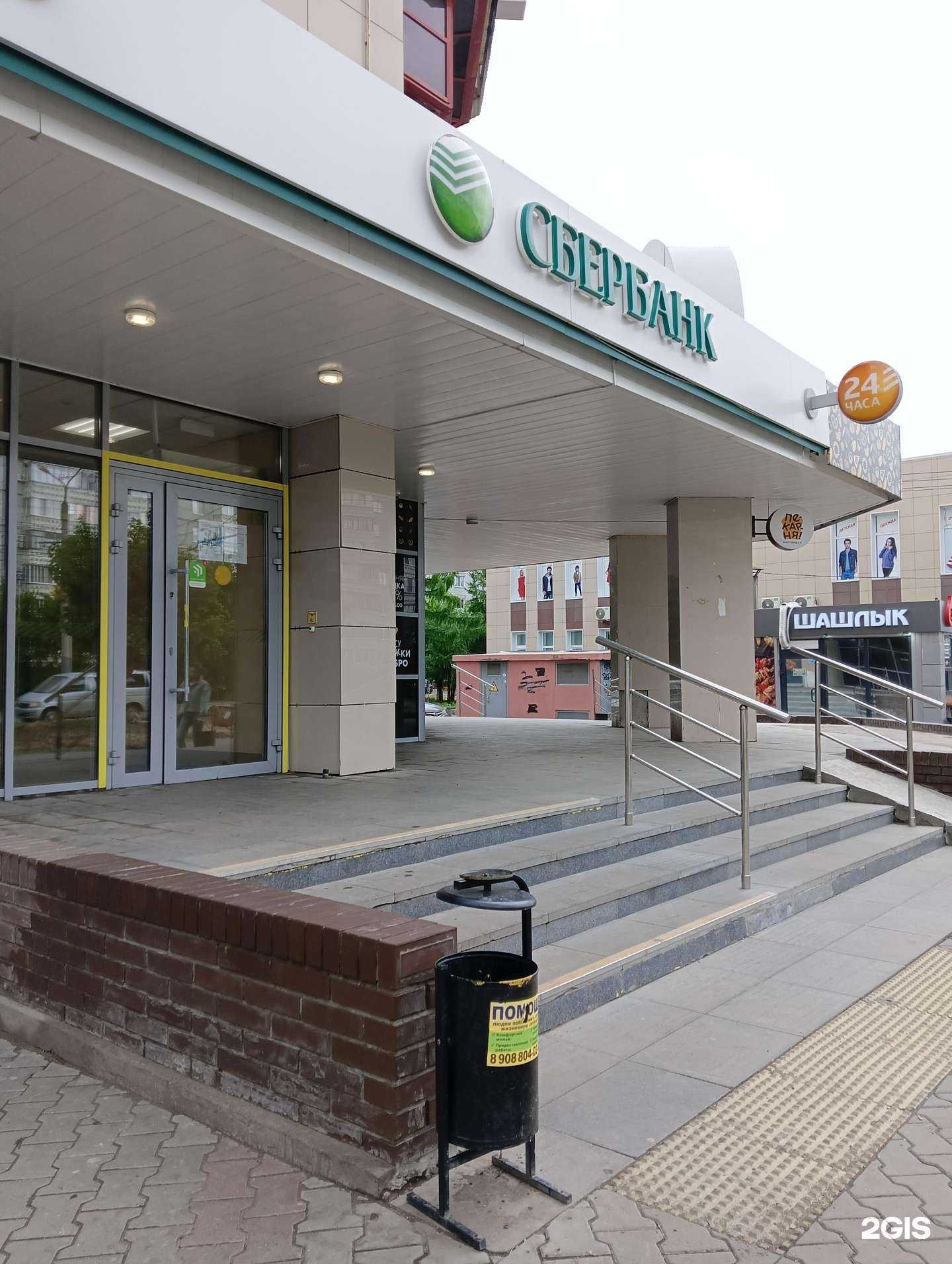 Отзывы на компанию СберСтрахование в Омске c фото