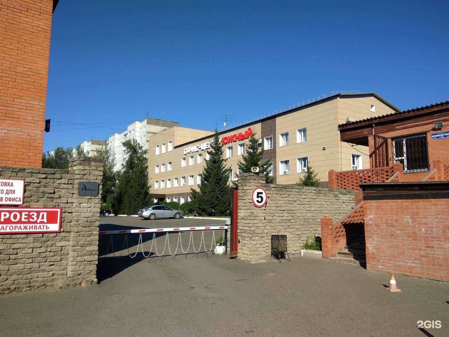 Отзывы на компанию КрасТранс 24 в Красноярске c фото - фотография 2 из 2