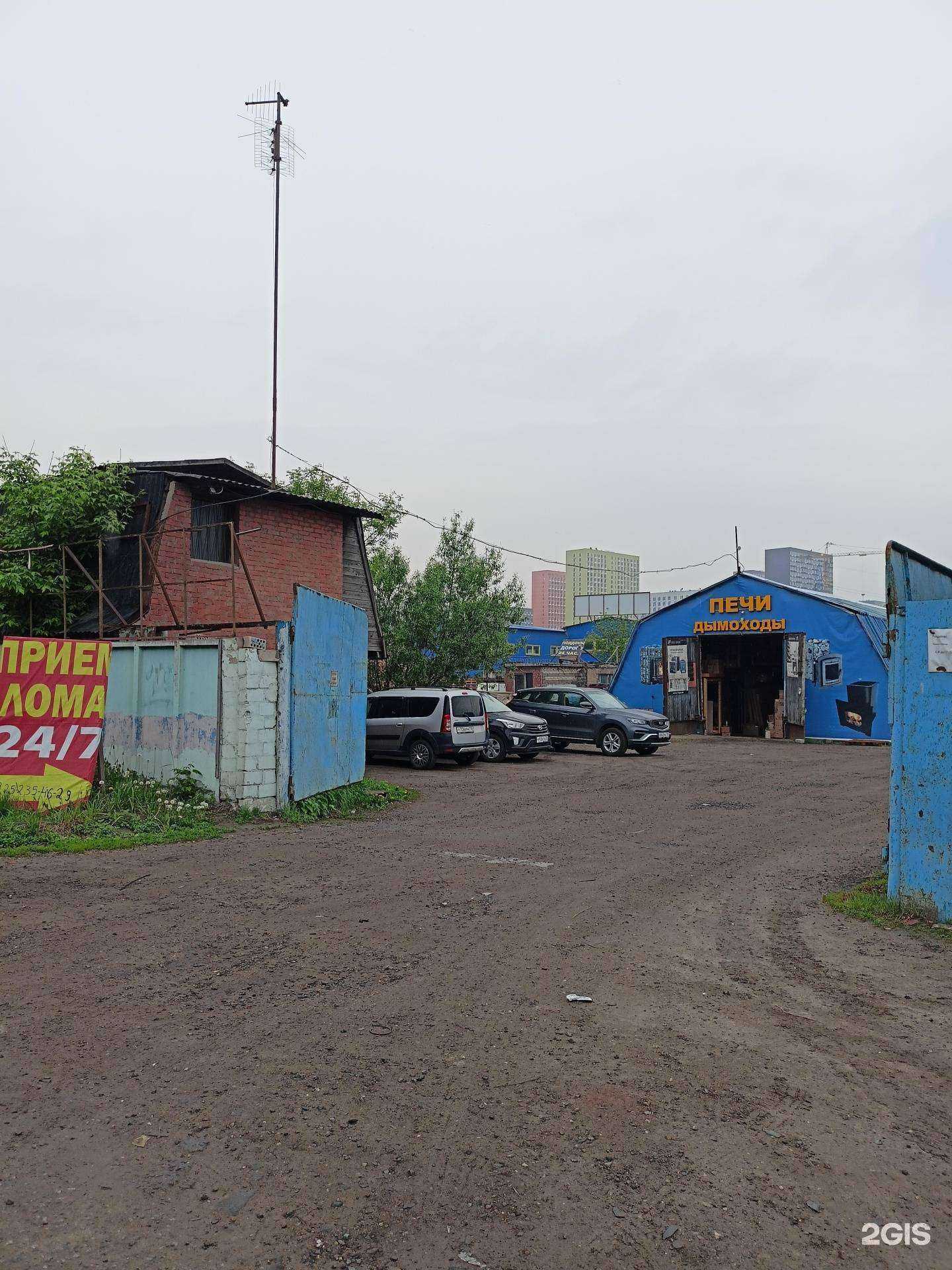 Отзывы на компанию Салон авторазбора в г. Балашиха c фото