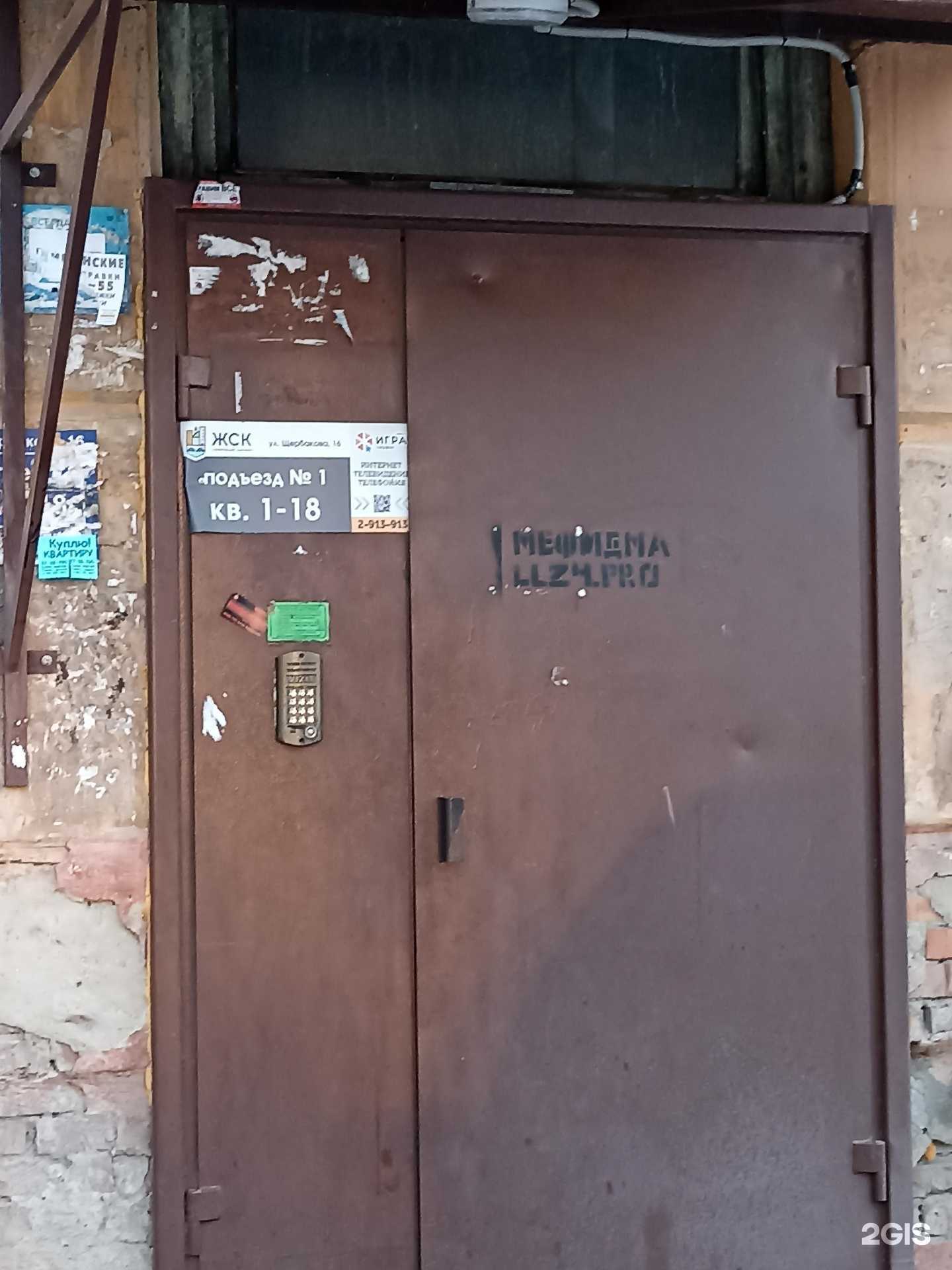 Отзывы на компанию Гильдия в Красноярске c фото - фотография 2 из 2