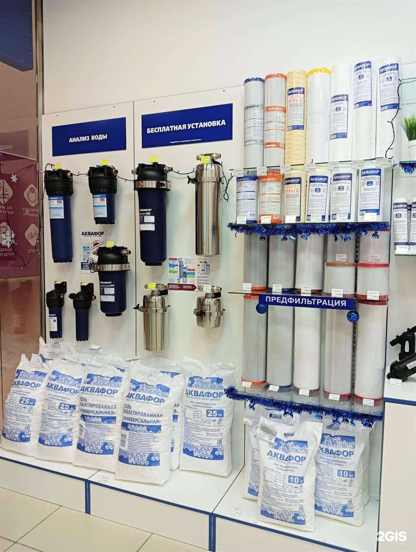 Отзывы на компанию Аквафор в Рязани c фото