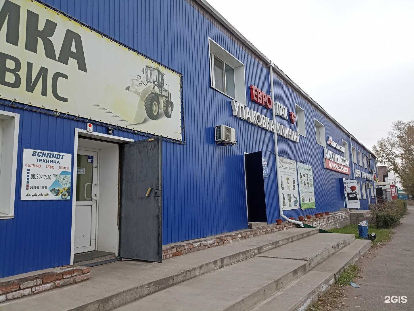 Отзывы на компанию Легионер в Абакане c фото - фотография 2 из 2