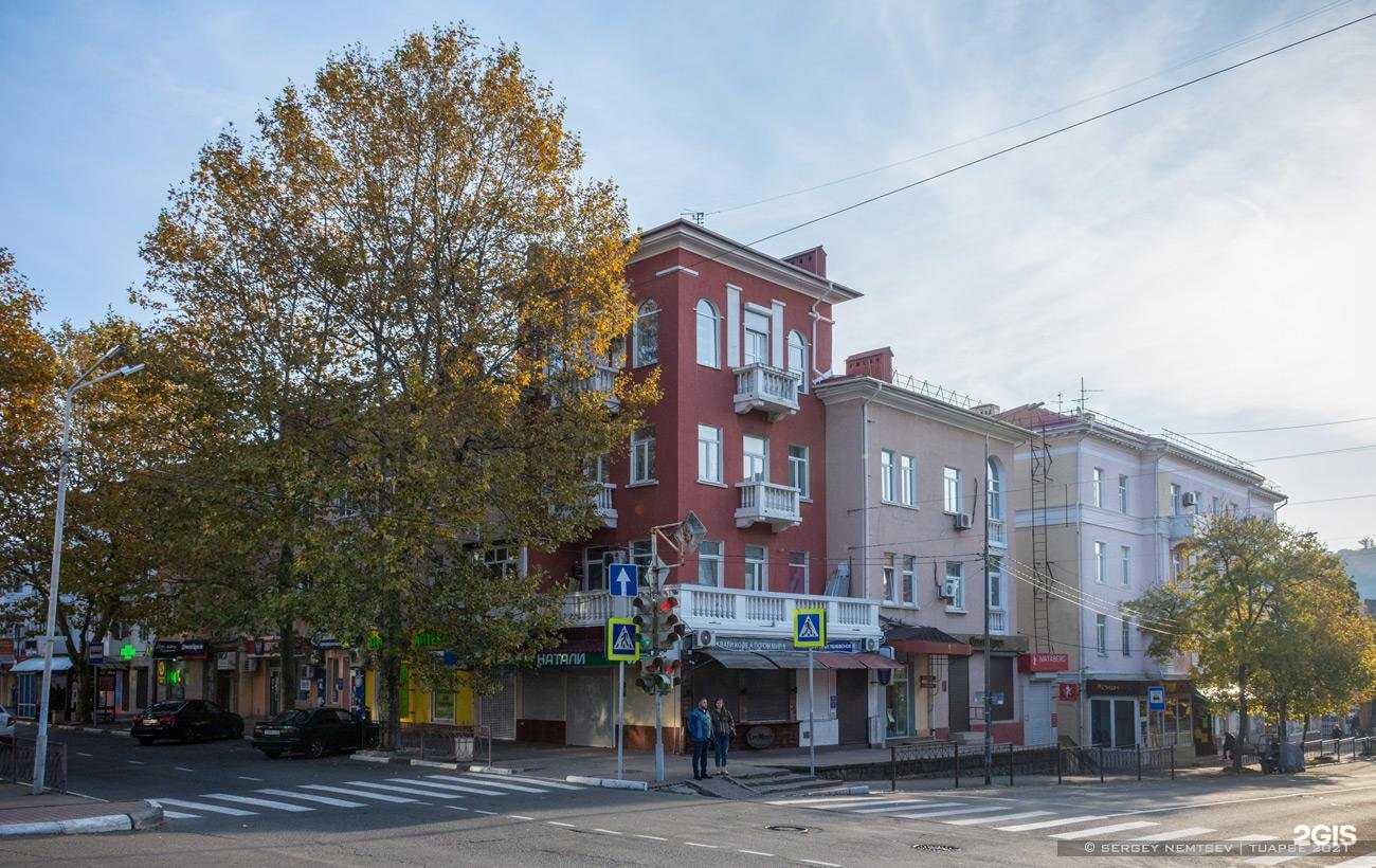 Отзывы на компанию Планета здоровья в Туапсе c фото - фотография 2 из 2