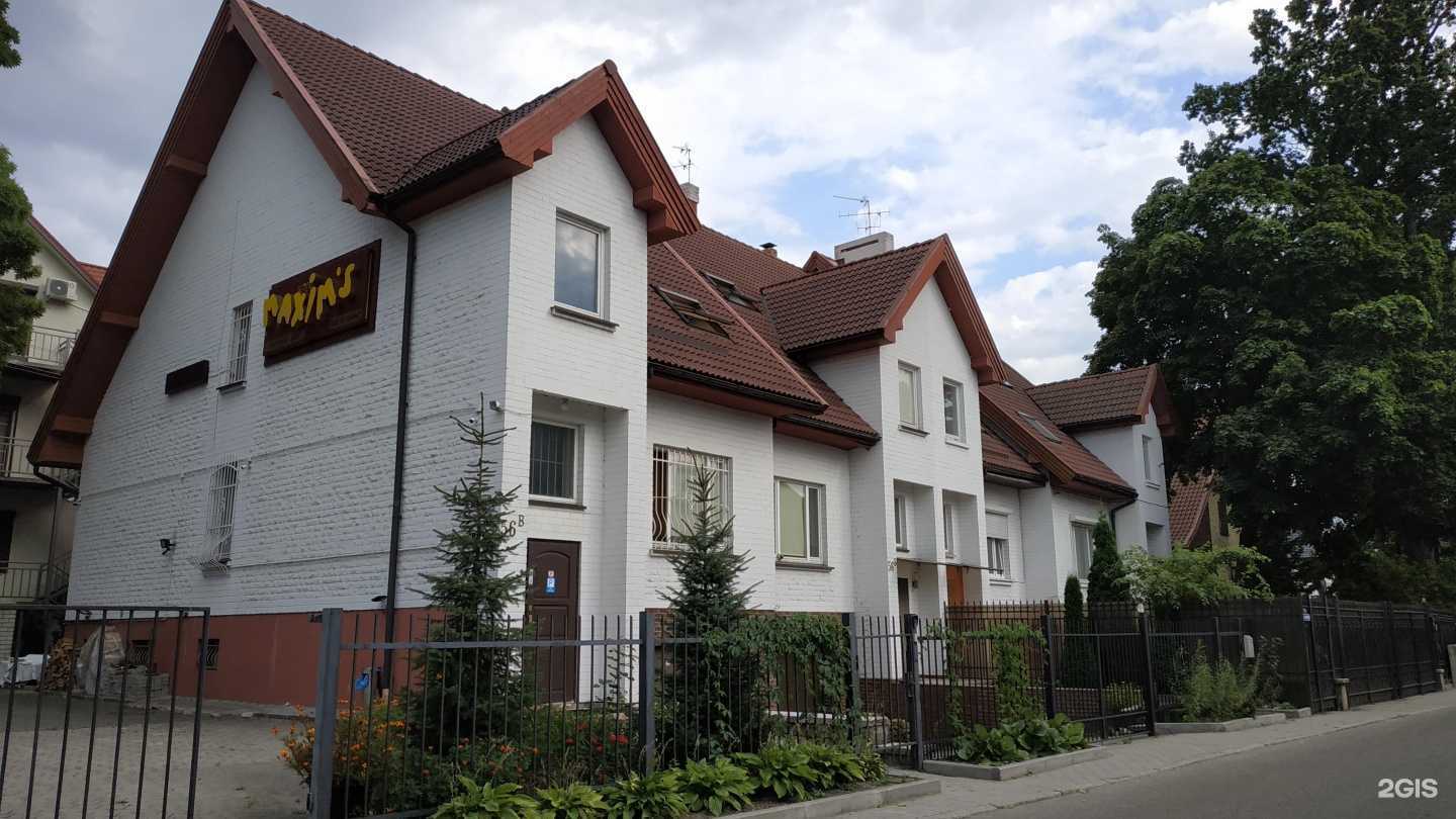 Отзывы на компанию Maxim`s в Калининграде c фото - фотография 2 из 2