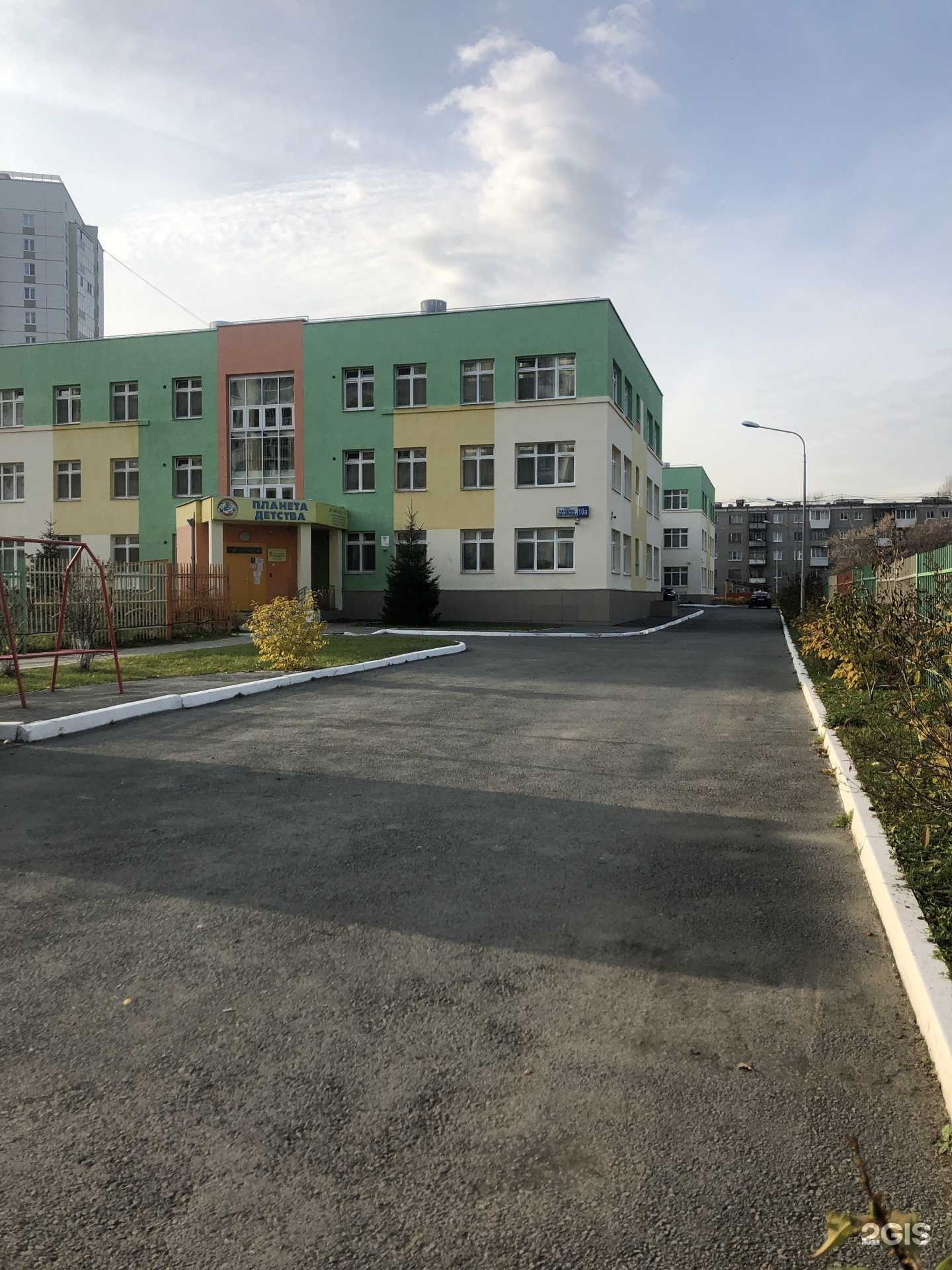 Отзывы на компанию Детский сад №53 в г. Екатеринбург c фото