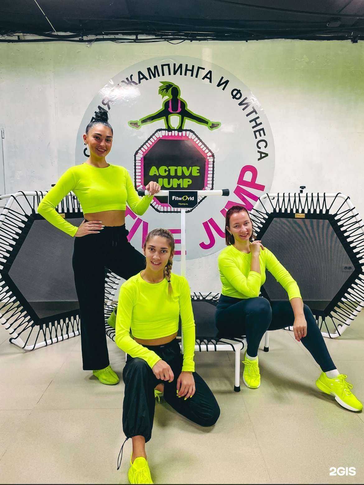 Отзывы на компанию Active jump в Челябинске c фото