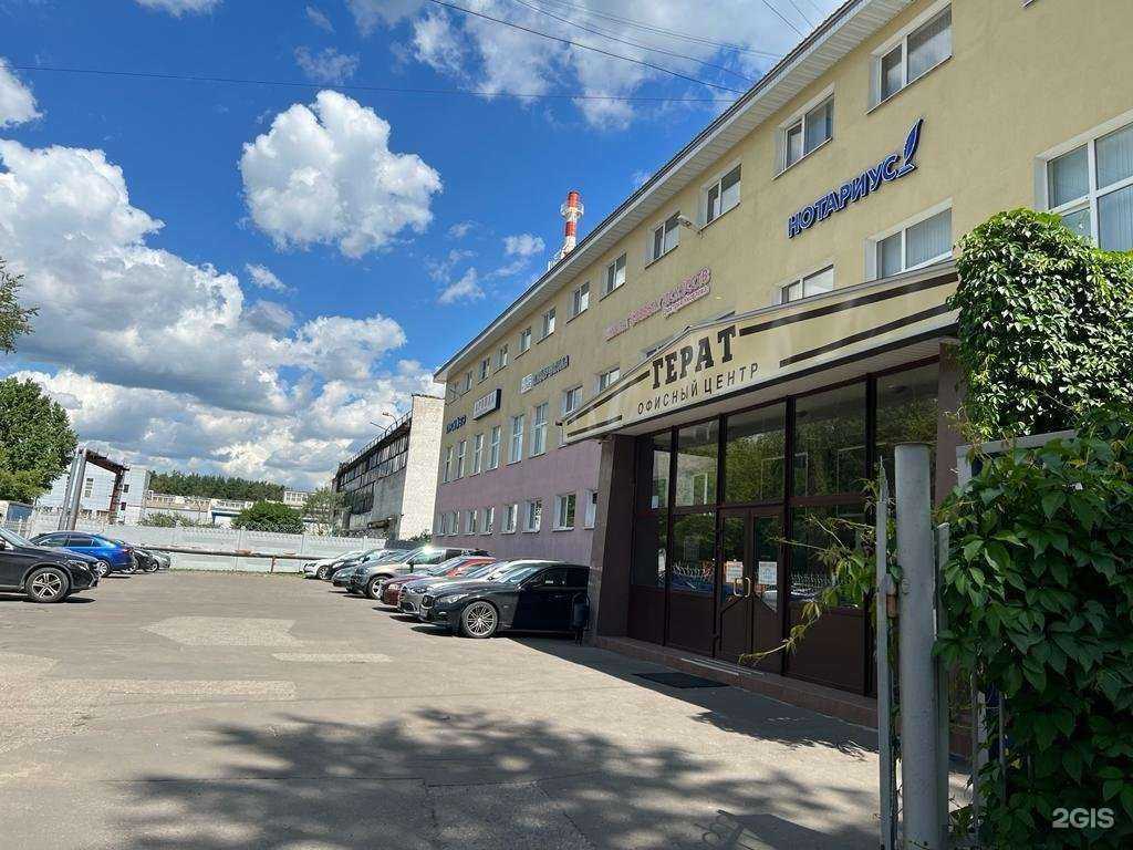 Отзывы на компанию Ege-drive в Балашихе c фото