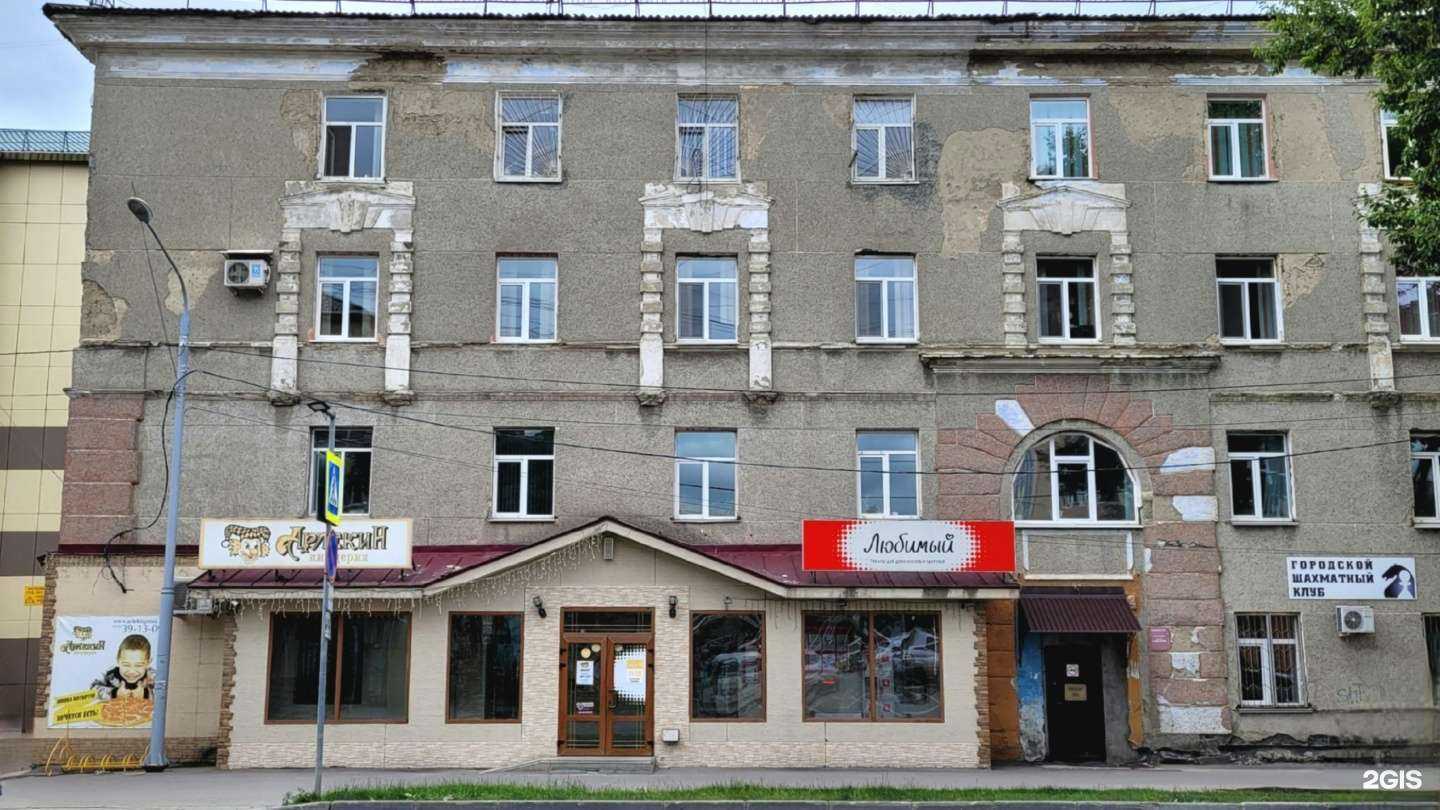 Отзывы на компанию lami_lika.65 в Южно-Сахалинске c фото - фотография 2 из 2